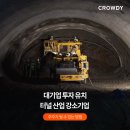 티에스테크 이미지