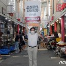 양동닭전길시장1 이미지