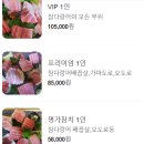 참치명가 이미지