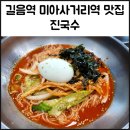 성북-길음-301 이미지