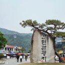 울렁다리농산물 | ​[원주 여행] 가슴이 뻥 뚫리는 아찔한 산책, 소금산 그랜드밸리 완벽 정복 후기!