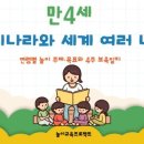 행복나라상점 이미지