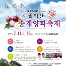 해오름영농조합법인 이미지