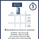 채영수피부과의원 이미지