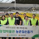 농협 농업박물관 이미지