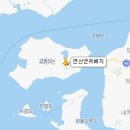 이하2리 경로당 | 강화도 연산군 유배지 여행 동선 최적화! 코스별 주차 난이도와 &#39;무료 주차 꿀팁&#39; 대방출!