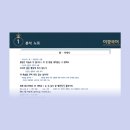 국어의꽃