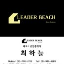 배산부동산공인중개사사무소 이미지