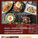 오사카오코노미야끼 이미지