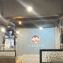요즘도 무한리필 양꼬치 집이 있다고?;아주대 하오츠 양꼬치 정보 후기