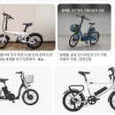 BS바이크 | 키작녀 이지베이션 bs슬릭 자토바이 팻바이크 내돈내산 1년 이용 후기 찐장단점