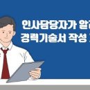 나루마이스
