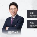 한국사능력검정 심화특강 이미지