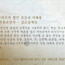 천궁토종삼계탕 이미지