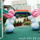 효성유치원 이미지