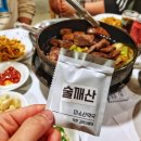 미소산약국 이미지