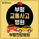 부흥한의원 네이버블로그