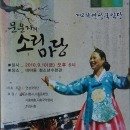 시흥시여성회관 이미지