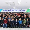 강천경로당 이미지