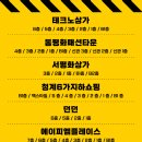 청계6가 지하상가 이미지