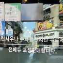 오리향 이미지