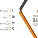 맑음광고협동조합 이미지