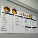 호랑꼬마김밥