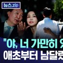 야 너 가만히 있어 화들짝 애초부터 남달랐던 V0 이미지
