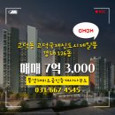 풍경채미소공인중개사사무소 이미지