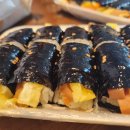 옛날 김밥 이미지