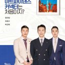 안다아트