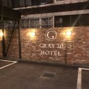 그레이70호텔 이미지