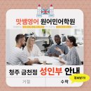 맛쌤 네이버블로그