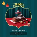 [내돈내산/2024 커피빈 겨울 시즌메뉴 출시🎄]뱅쇼와...사전예약 정보(+골든 커스터드 크림라떼 후기)