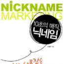 매직포니 이미지
