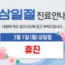올라안과의원 네이버블로그