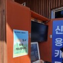 영종씨사이드 레일바이크 앞 | 설날 영종도 영종씨사이드 레일바이크 탑승 후기