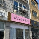 스킨톡바디톡