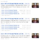 안산시, 복지사각지대 발굴 역량강화 교육 진행 고독사 예방 주력 이미지