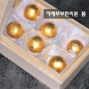 서래부부한의원 이미지