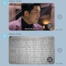 9-4 오늘 블챌 메뉴는 뭔가요?