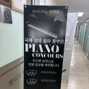 청천동 성인 피아노 학원 &#34;벨디토 피아노&#34; 솔직후기 2탄 (내돈내산)