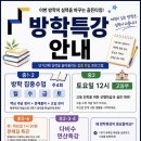 이쌤수학전문학원