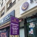 과일상자 | 도곡동 프리미엄 과일가게 '에띠베라 프룻'에서 마련한 과일 선물 상자 후기
