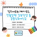 정우세무회계사무소 티스토리