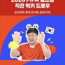 (주)리코하우스 스타트업앤