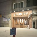 전주 하운드호텔에서 10% 할인 받아 완미족발 먹은 후기