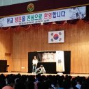 진해중앙초등학교 이미지