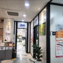 다원이음터 강의실1 | 요양보호사 교육원 어디가 좋을까? 다원갈매요양교육원 합격 꿀팁