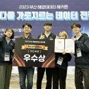 부경환경산업 이미지